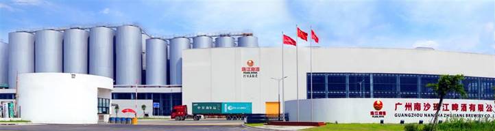 开云(中国)现代化厂区